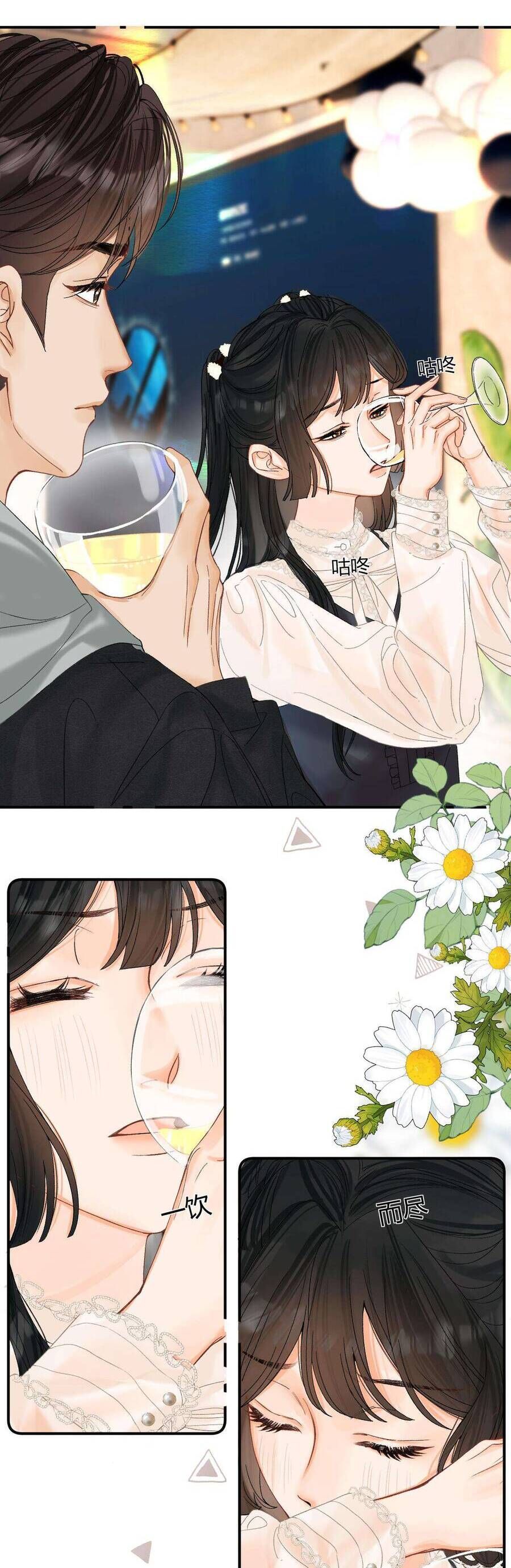 Xin Người Hãy Chăm Sóc Cho Em Chapter 25 - Trang 2