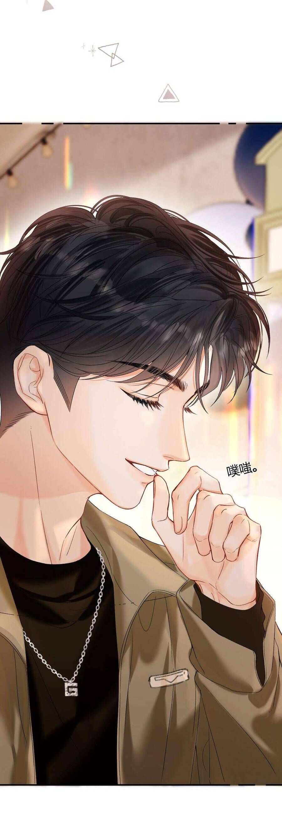 Xin Người Hãy Chăm Sóc Cho Em Chapter 27 - Trang 2