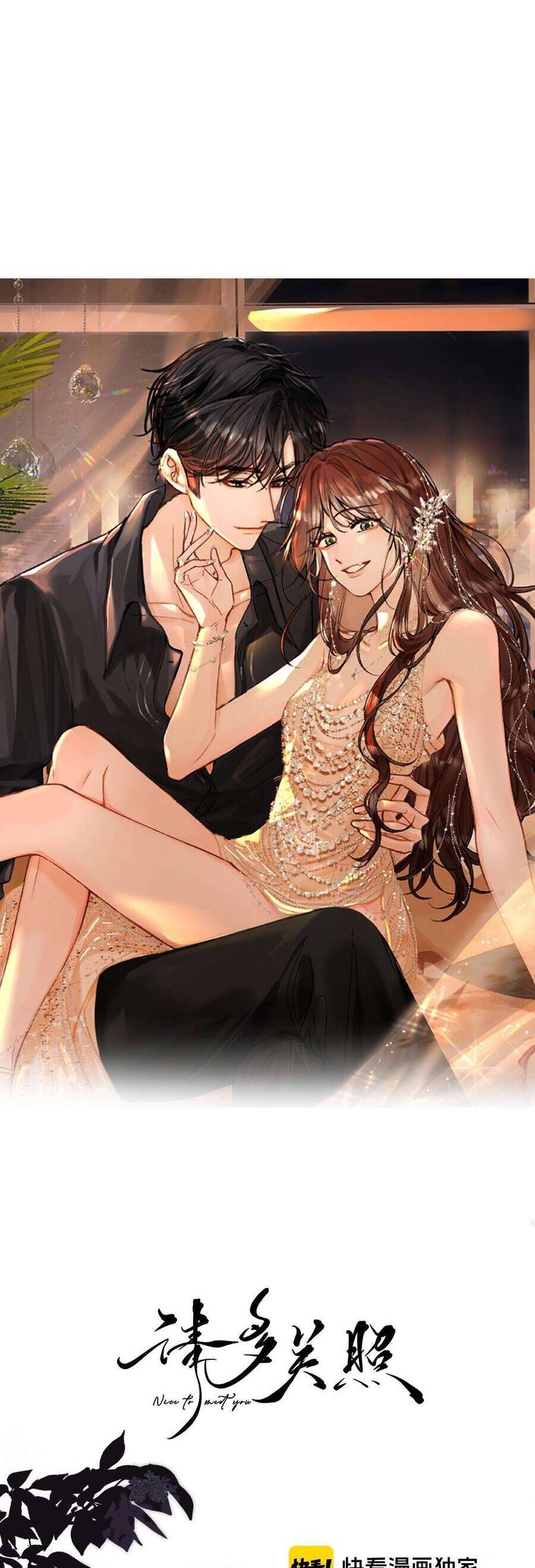 Xin Người Hãy Chăm Sóc Cho Em Chapter 27 - Trang 2