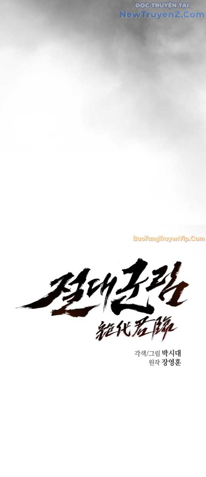 Tuyệt Thế Quân Lâm Chapter 39 - Trang 2