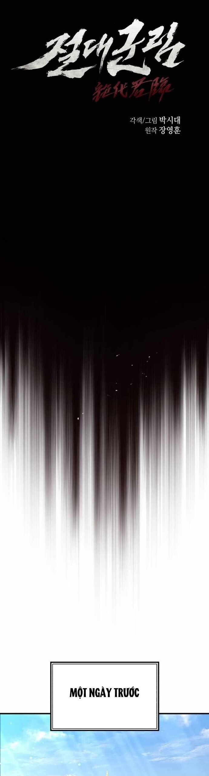 Tuyệt Thế Quân Lâm Chapter 43 - Trang 2