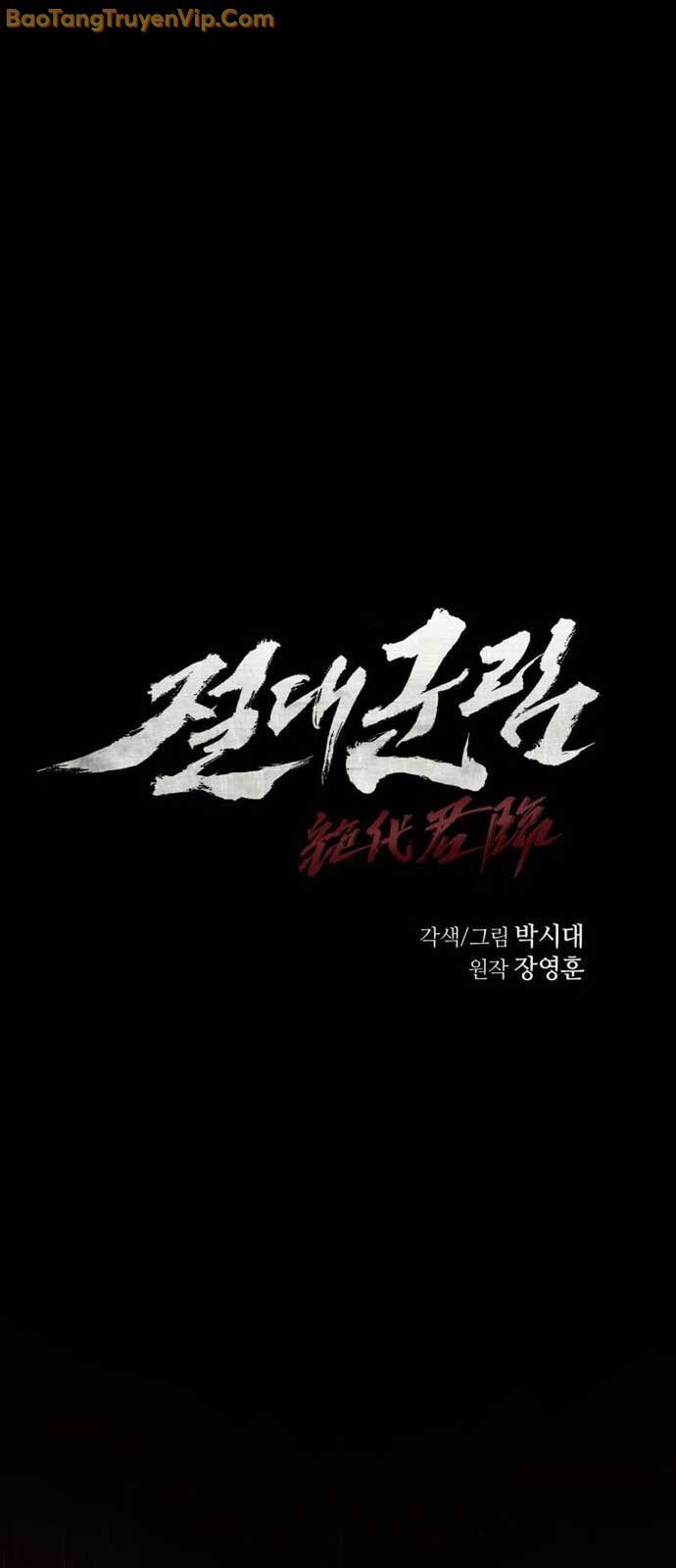 Tuyệt Thế Quân Lâm Chapter 43.1 - Trang 2