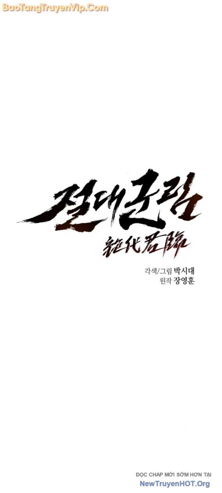 Tuyệt Thế Quân Lâm Chapter 47.2 - Trang 2