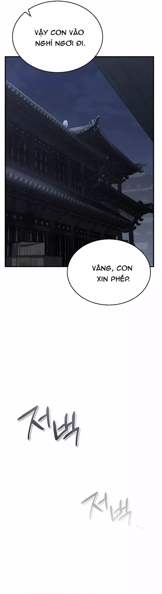 Tuyệt Thế Quân Lâm Chapter 48 - Trang 2