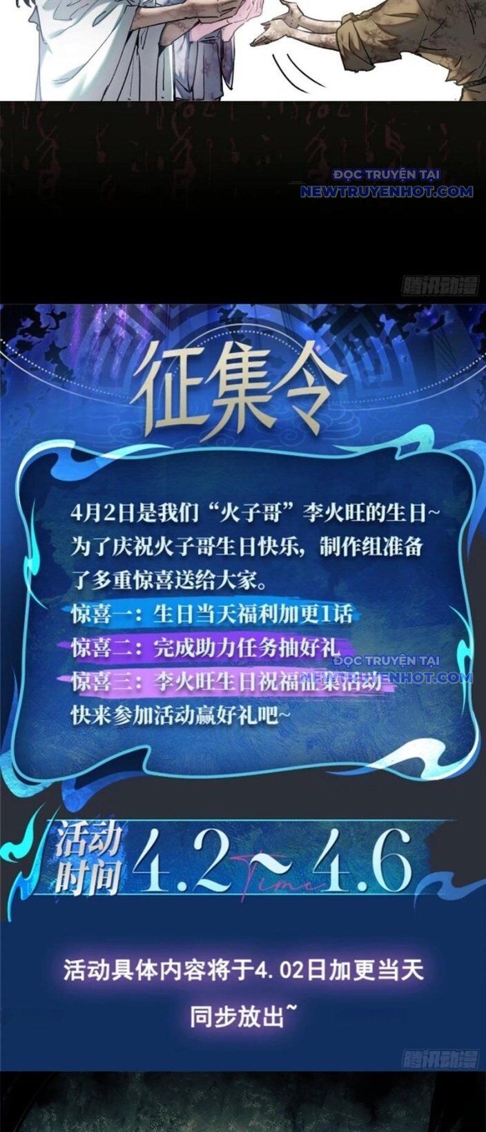 Đạo Quỷ Dị Tiên Chapter 28 - Trang 2