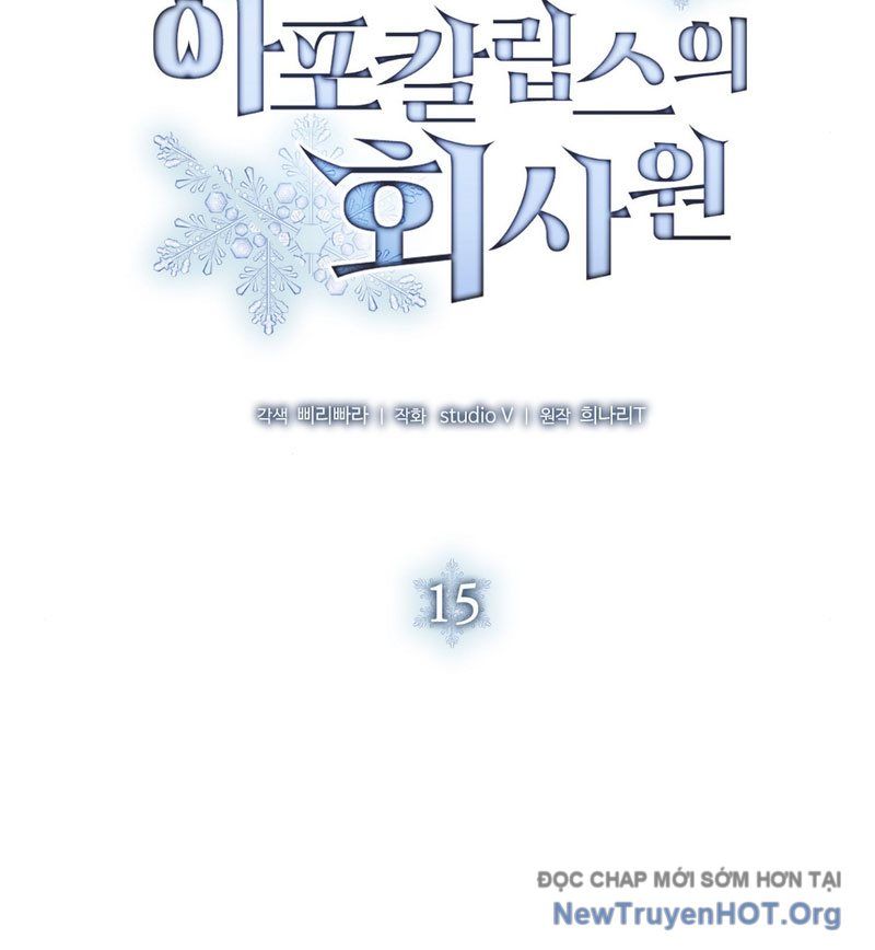 Nhân Viên Văn Phòng Trong Tận Thế Kỷ Băng Hà Chapter 15 - Trang 2