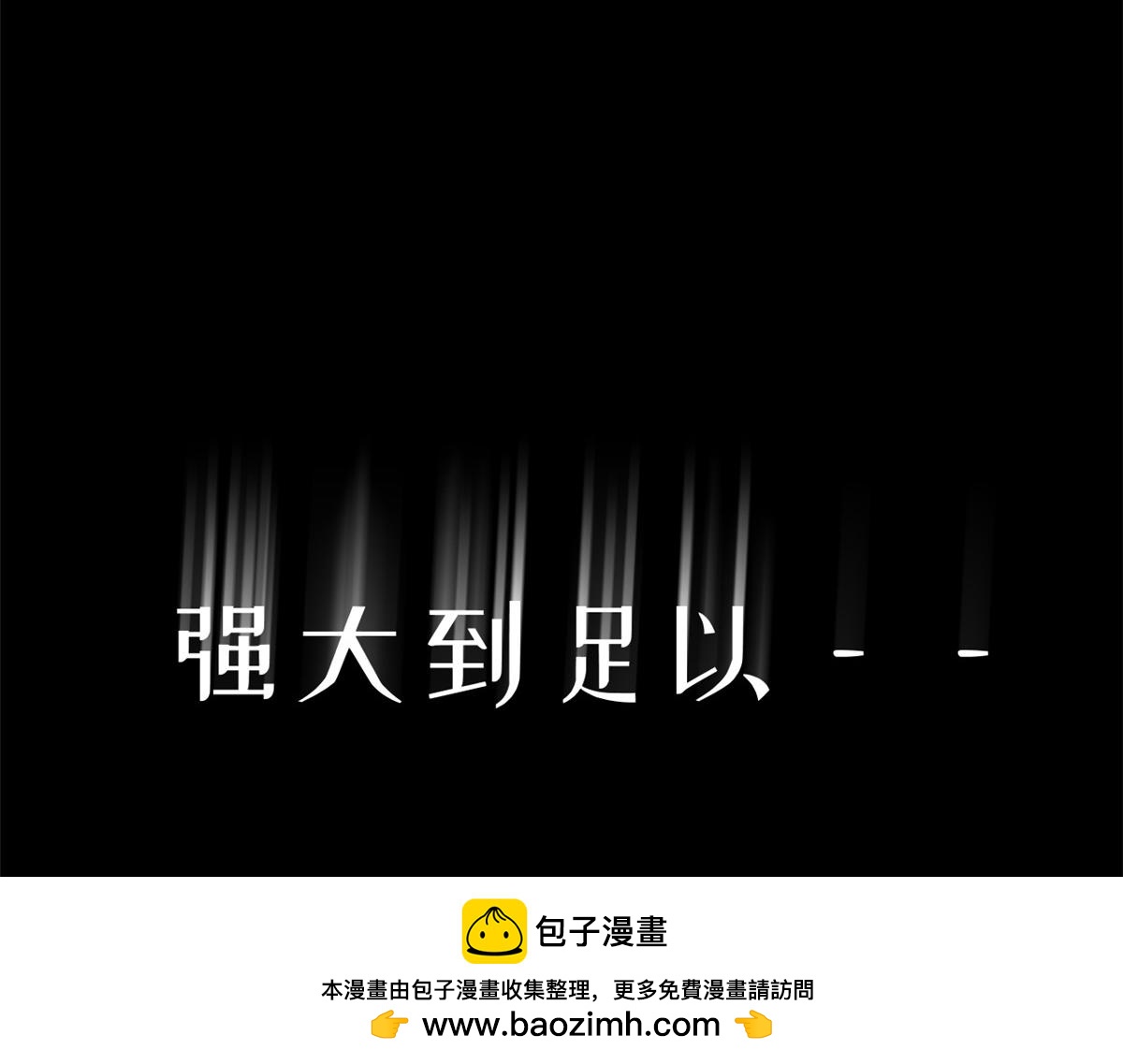 Đỉnh Cấp Khí Vận, Lặng Lẽ Tu Luyện Ngàn Năm Chapter 214 - Trang 2