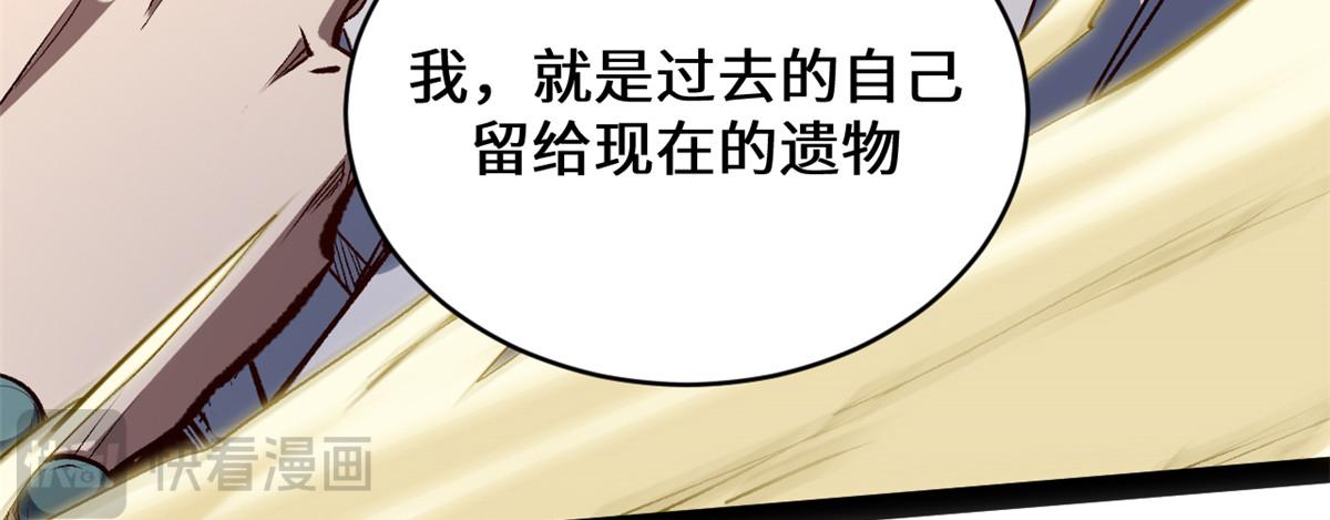Đỉnh Cấp Khí Vận, Lặng Lẽ Tu Luyện Ngàn Năm Chapter 214 - Trang 2