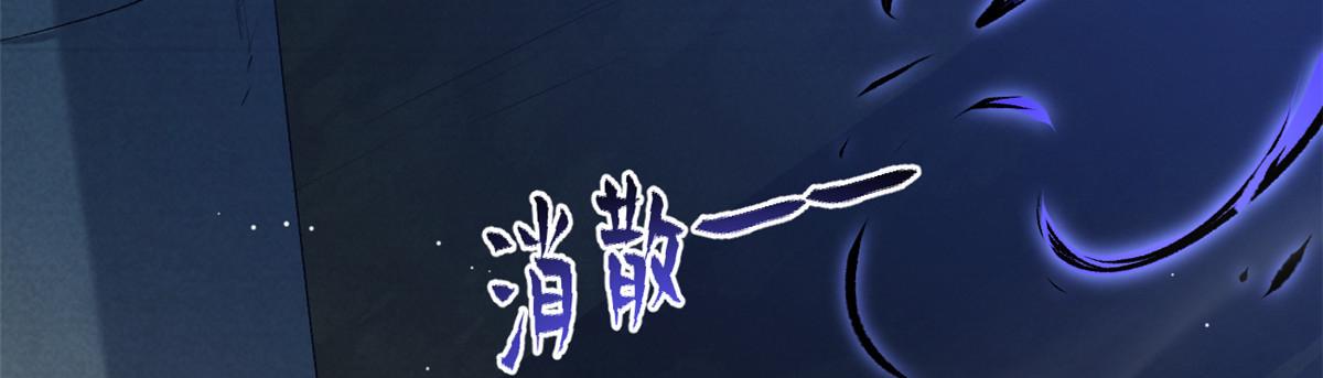 Đỉnh Cấp Khí Vận, Lặng Lẽ Tu Luyện Ngàn Năm Chapter 214 - Trang 2
