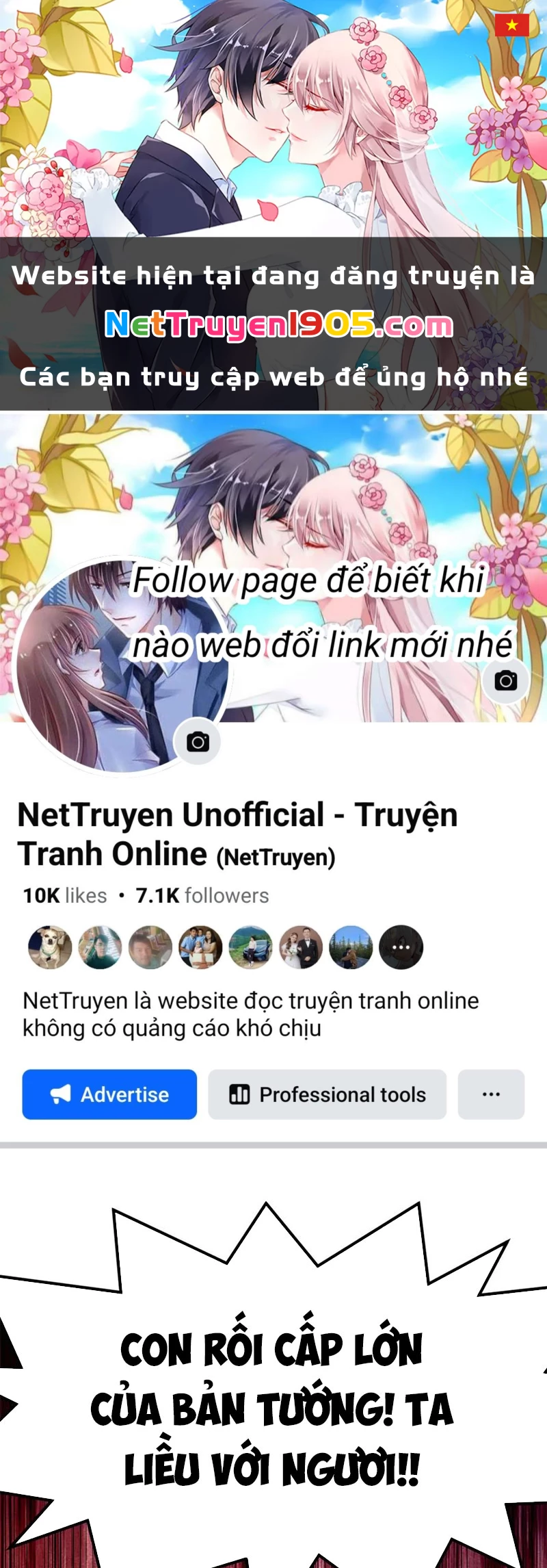 Đỉnh Cấp Khí Vận, Lặng Lẽ Tu Luyện Ngàn Năm Chapter 221 - Trang 2