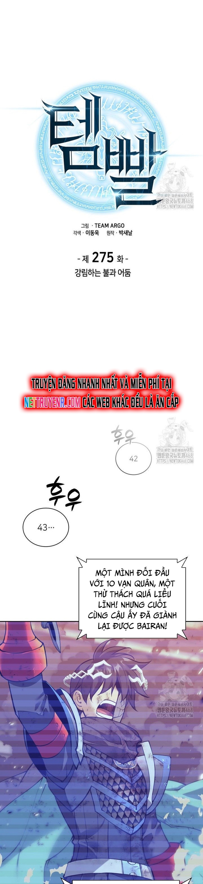 Thợ Rèn Huyền Thoại Chapter 275 - Trang 2