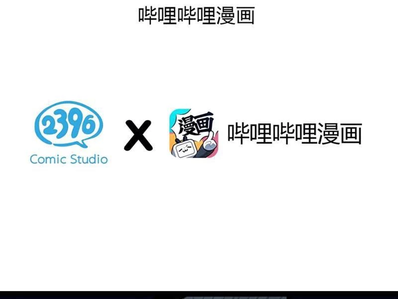 Sau Khi Ta Biến Thành Quái Vật Xúc Tu, Các Cô Ấy Càng Điên Cuồng Hơn! Chapter 16 - Trang 2