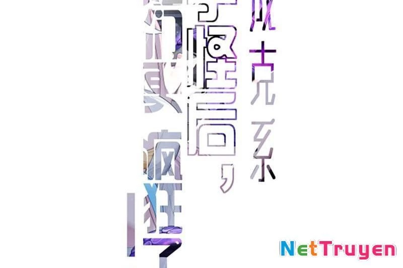 Sau Khi Ta Biến Thành Quái Vật Xúc Tu, Các Cô Ấy Càng Điên Cuồng Hơn! Chapter 17 - Trang 2