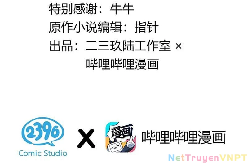 Sau Khi Ta Biến Thành Quái Vật Xúc Tu, Các Cô Ấy Càng Điên Cuồng Hơn! Chapter 17 - Trang 2