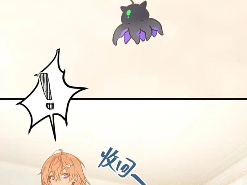 Sau Khi Ta Biến Thành Quái Vật Xúc Tu, Các Cô Ấy Càng Điên Cuồng Hơn! Chapter 18 - Trang 2