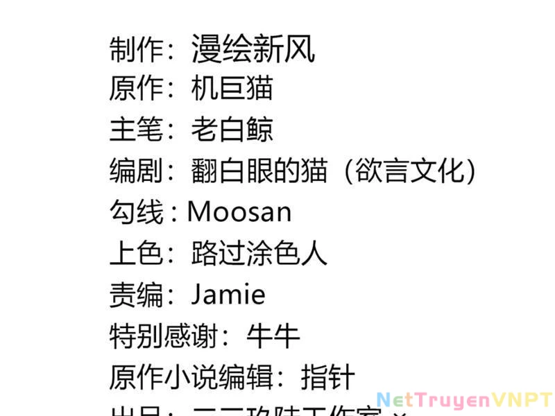 Sau Khi Ta Biến Thành Quái Vật Xúc Tu, Các Cô Ấy Càng Điên Cuồng Hơn! Chapter 18 - Trang 2