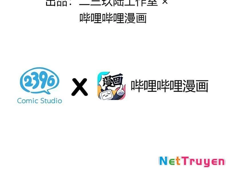 Sau Khi Ta Biến Thành Quái Vật Xúc Tu, Các Cô Ấy Càng Điên Cuồng Hơn! Chapter 18 - Trang 2