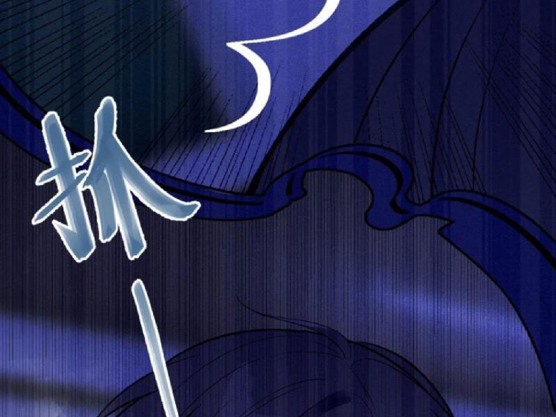 Sau Khi Ta Biến Thành Quái Vật Xúc Tu, Các Cô Ấy Càng Điên Cuồng Hơn! Chapter 21 - Trang 2