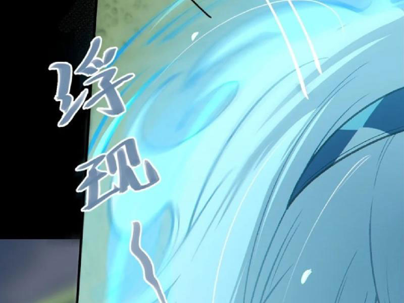 Sau Khi Ta Biến Thành Quái Vật Xúc Tu, Các Cô Ấy Càng Điên Cuồng Hơn! Chapter 21 - Trang 2