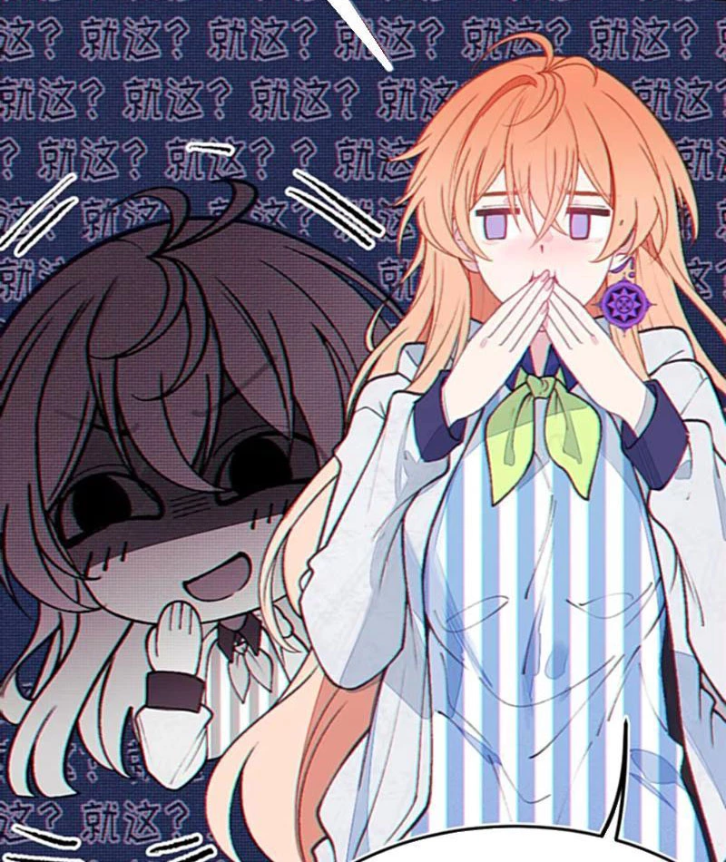 Sau Khi Ta Biến Thành Quái Vật Xúc Tu, Các Cô Ấy Càng Điên Cuồng Hơn! Chapter 23 - Trang 2