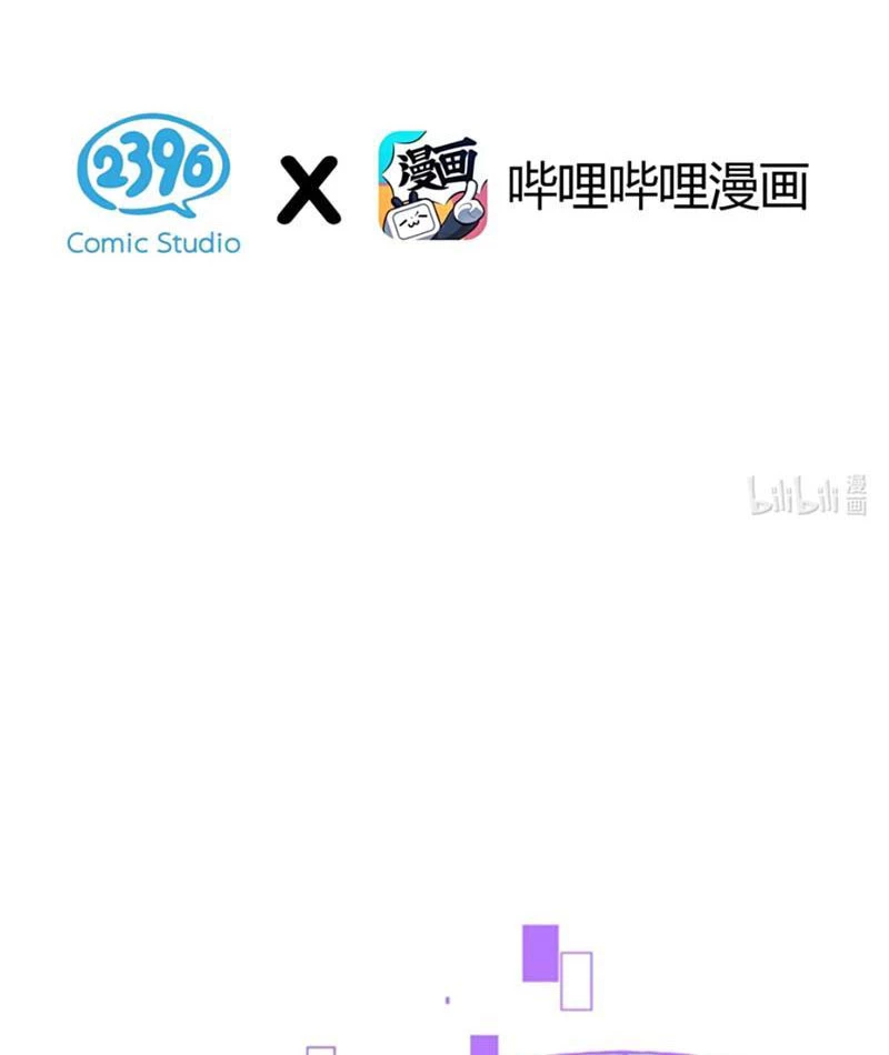 Sau Khi Ta Biến Thành Quái Vật Xúc Tu, Các Cô Ấy Càng Điên Cuồng Hơn! Chapter 23 - Trang 2