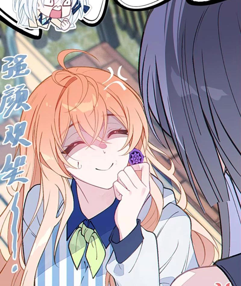 Sau Khi Ta Biến Thành Quái Vật Xúc Tu, Các Cô Ấy Càng Điên Cuồng Hơn! Chapter 23 - Trang 2