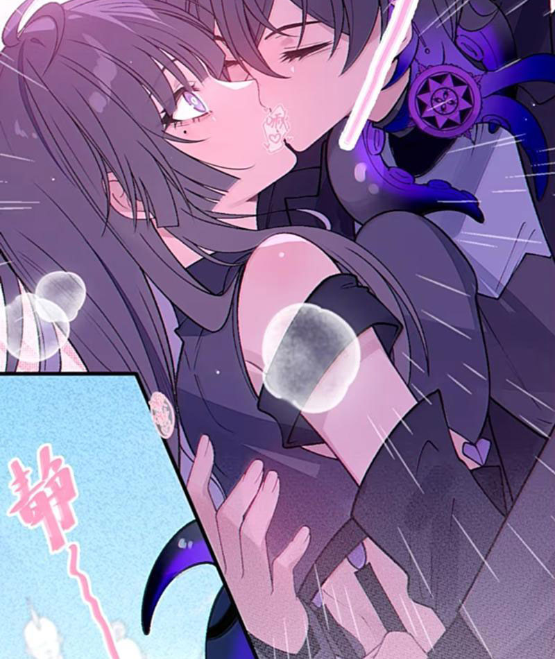 Sau Khi Ta Biến Thành Quái Vật Xúc Tu, Các Cô Ấy Càng Điên Cuồng Hơn! Chapter 25 - Trang 2