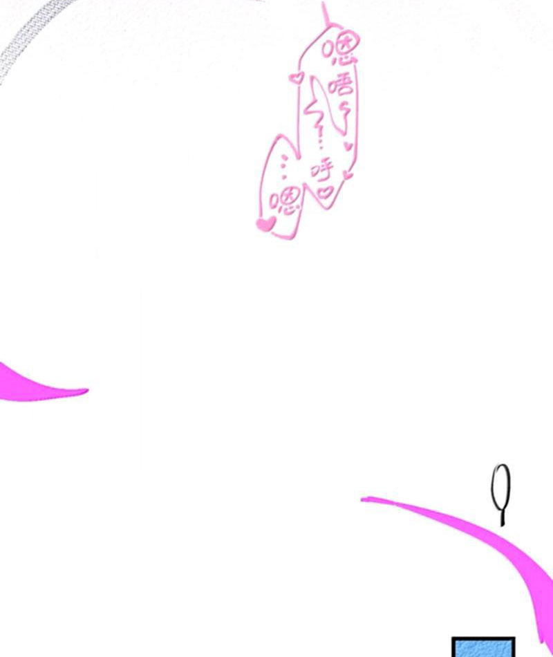 Sau Khi Ta Biến Thành Quái Vật Xúc Tu, Các Cô Ấy Càng Điên Cuồng Hơn! Chapter 25 - Trang 2