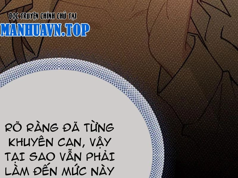 Sau Khi Ta Biến Thành Quái Vật Xúc Tu, Các Cô Ấy Càng Điên Cuồng Hơn! Chapter 27 - Trang 2