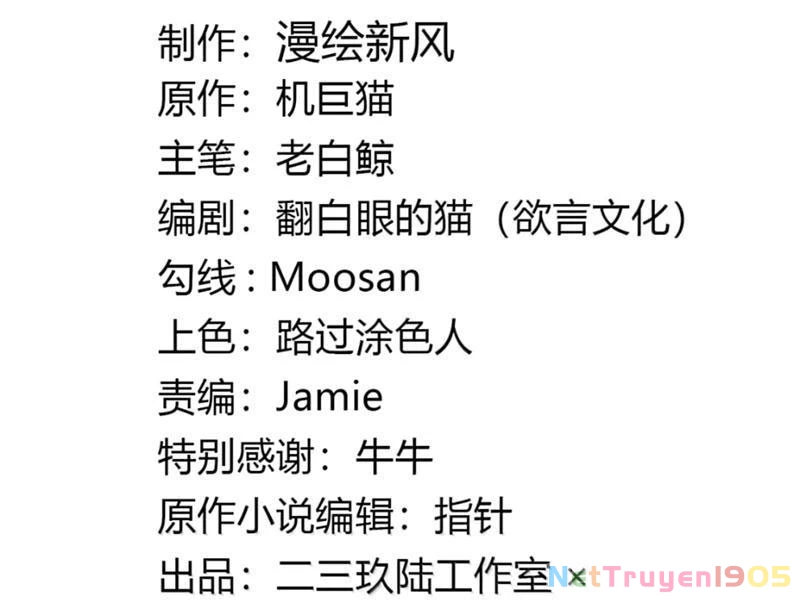 Sau Khi Ta Biến Thành Quái Vật Xúc Tu, Các Cô Ấy Càng Điên Cuồng Hơn! Chapter 27 - Trang 2