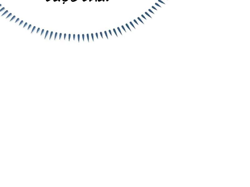 Sau Khi Ta Biến Thành Quái Vật Xúc Tu, Các Cô Ấy Càng Điên Cuồng Hơn! Chapter 28 - Trang 2