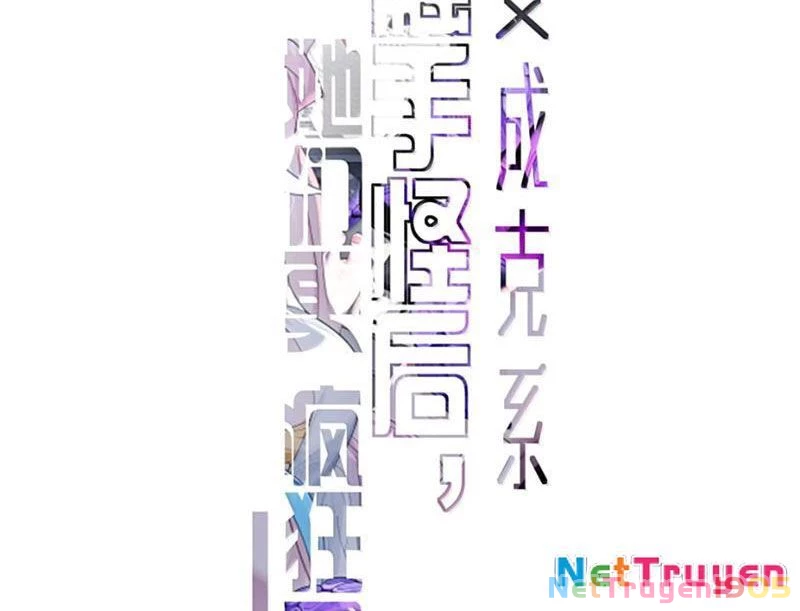 Sau Khi Ta Biến Thành Quái Vật Xúc Tu, Các Cô Ấy Càng Điên Cuồng Hơn! Chapter 28 - Trang 2