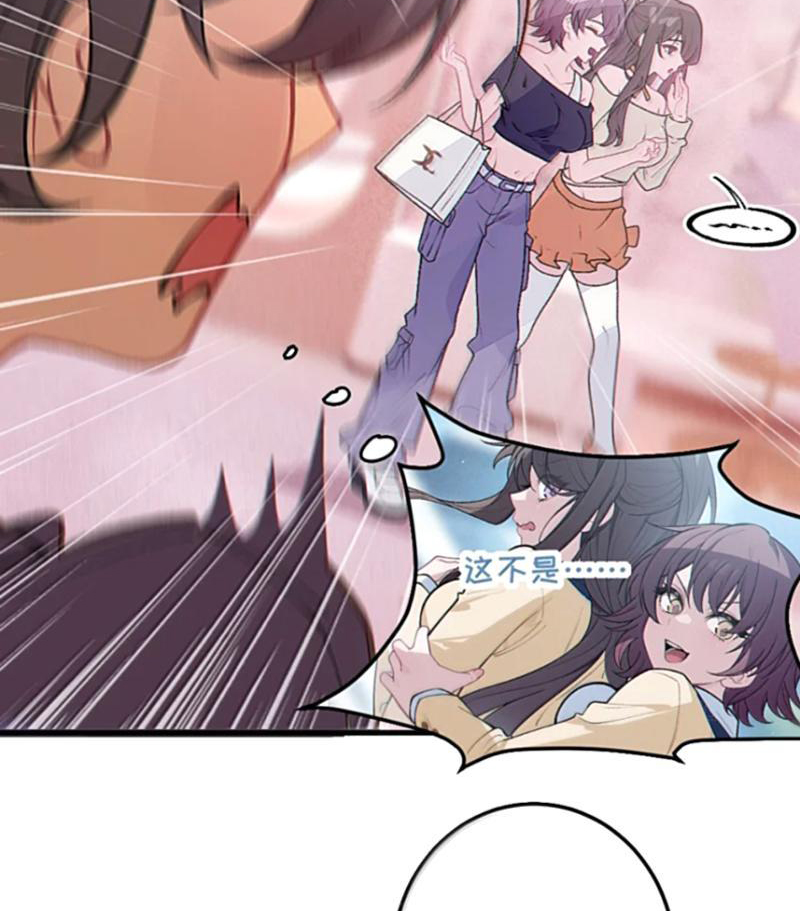 Sau Khi Ta Biến Thành Quái Vật Xúc Tu, Các Cô Ấy Càng Điên Cuồng Hơn! Chapter 29 - Trang 2