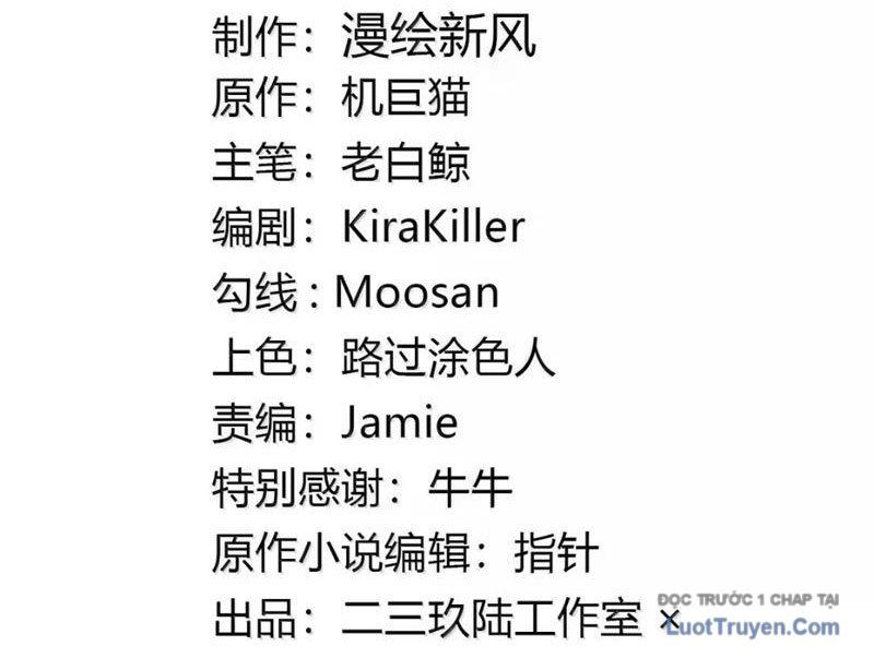 Sau Khi Ta Biến Thành Quái Vật Xúc Tu, Các Cô Ấy Càng Điên Cuồng Hơn! Chapter 37 - Trang 2