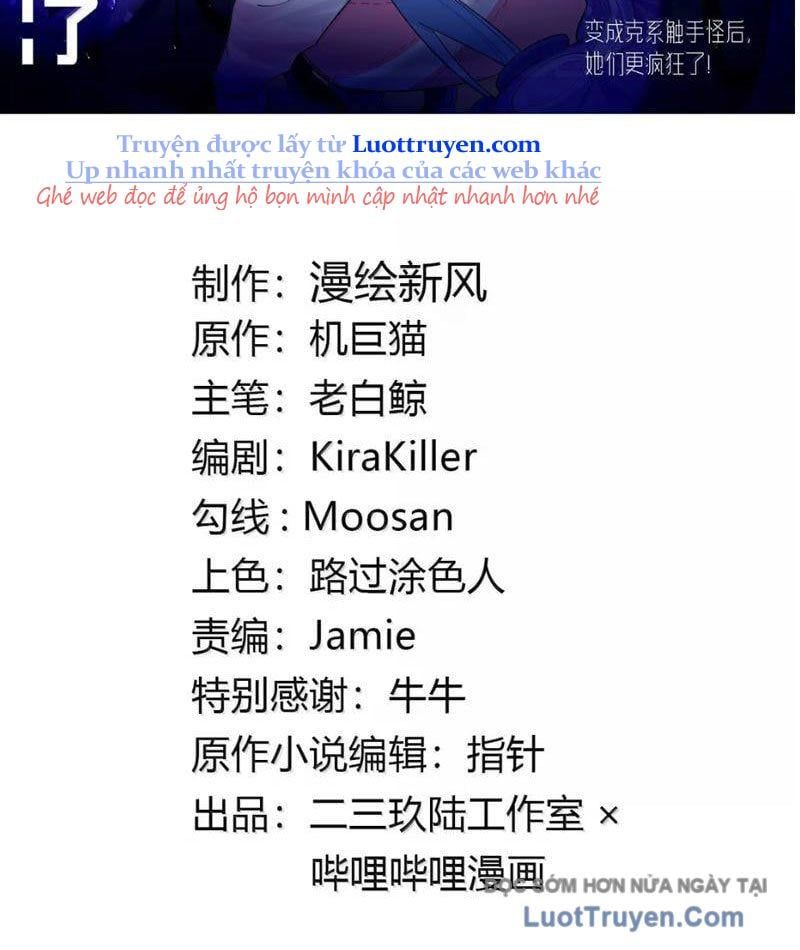 Sau Khi Ta Biến Thành Quái Vật Xúc Tu, Các Cô Ấy Càng Điên Cuồng Hơn! Chapter 38 - Trang 2