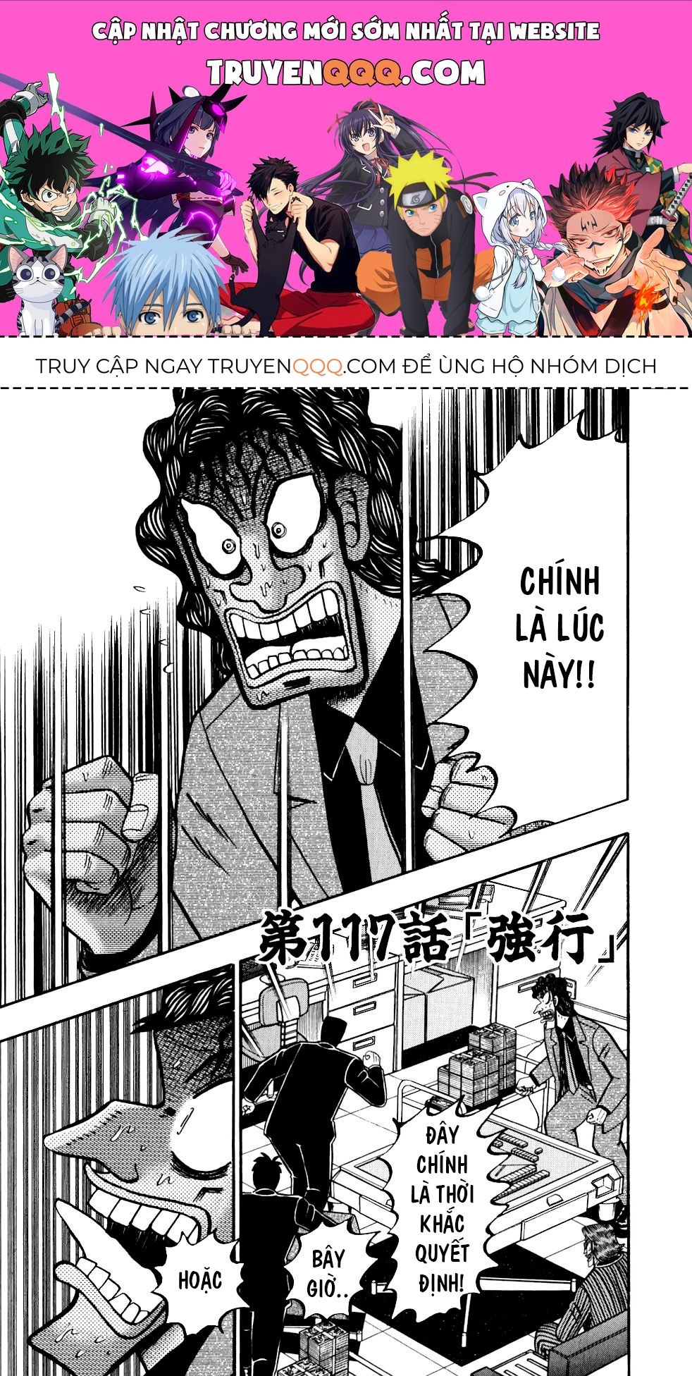 Tobaku Datenroku Kaiji Chapter 117 - Trang 2