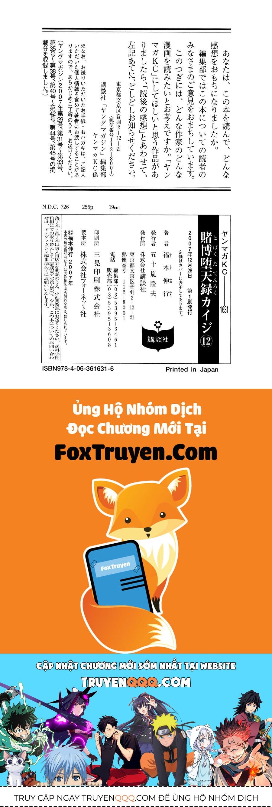 Tobaku Datenroku Kaiji Chapter 121 - Trang 2