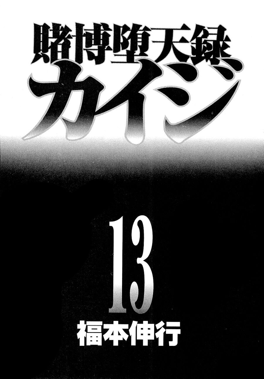 Tobaku Datenroku Kaiji Chapter 122 - Trang 2