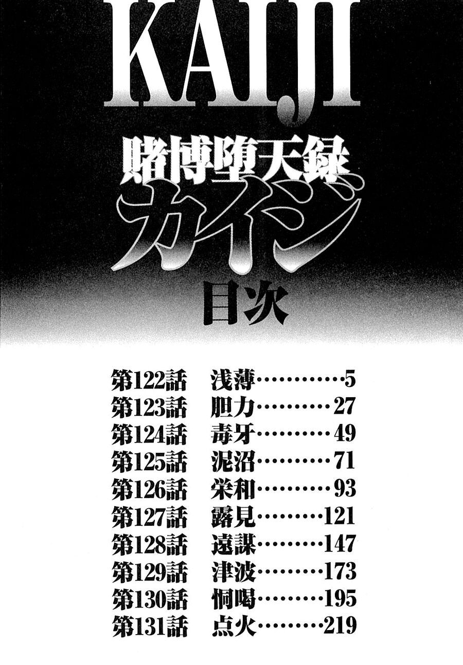 Tobaku Datenroku Kaiji Chapter 122 - Trang 2