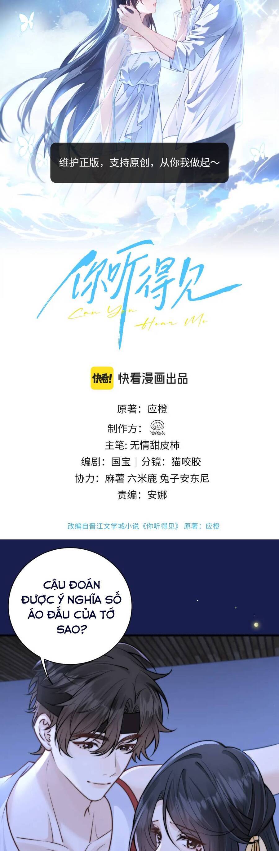 Em Có Nghe Thấy Tôi Nói Không Chapter 55 - Trang 2