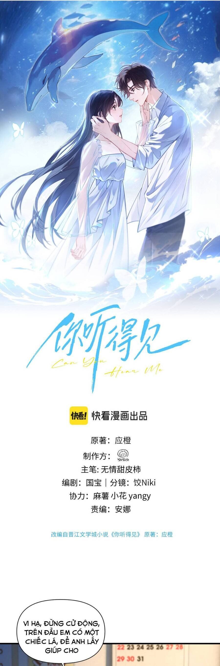 Em Có Nghe Thấy Tôi Nói Không Chapter 62 - Trang 2