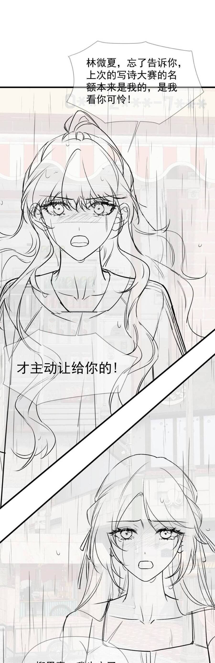 Em Có Nghe Thấy Tôi Nói Không Chapter 62 - Trang 2