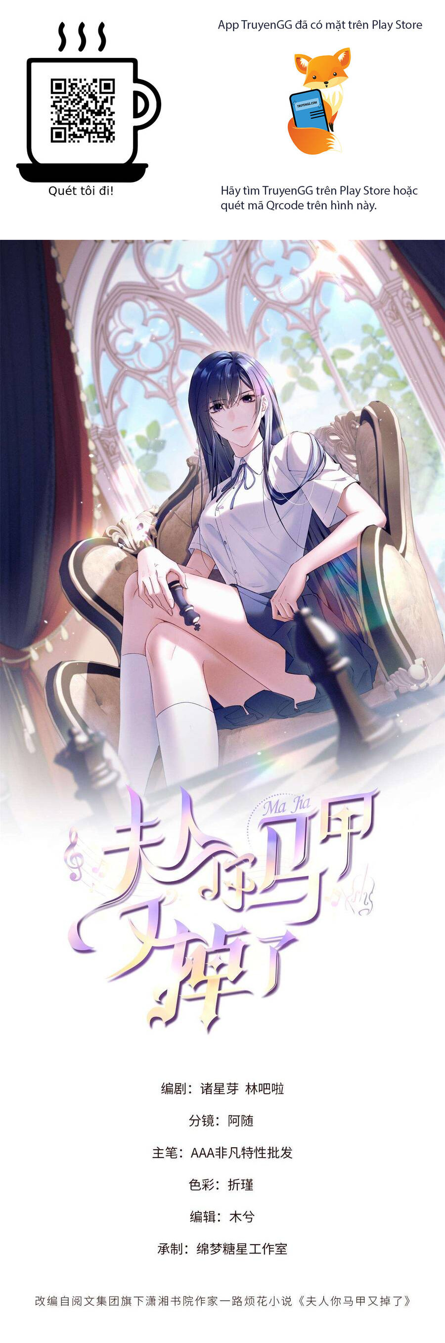 Phu Nhân, Thân Phận Của Người Lộ Rồi Chapter 32 - Trang 2