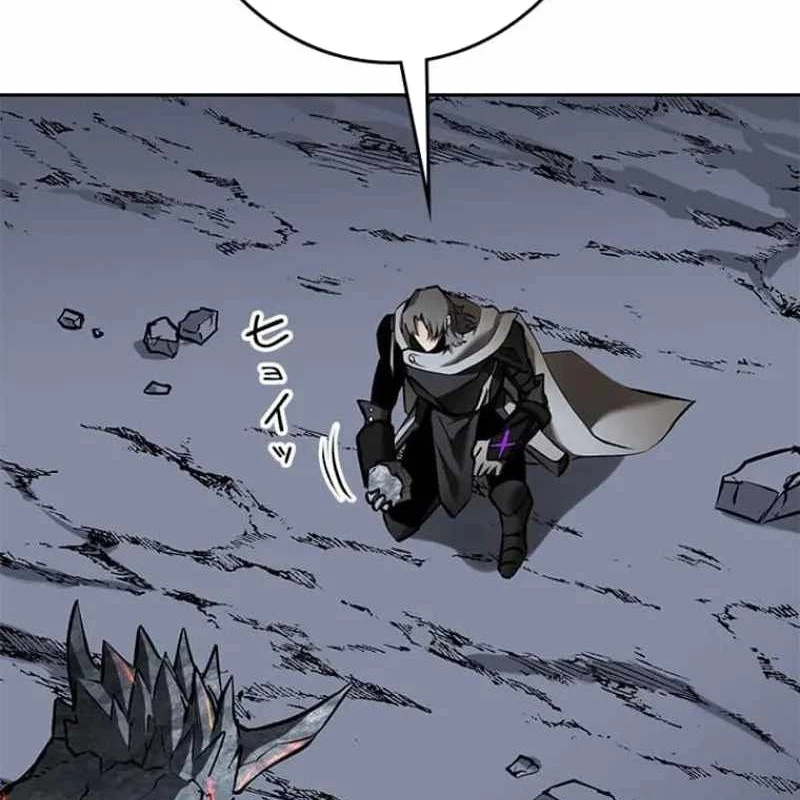 Chinh Phục Ngục Tối Bằng Sao Chép Dán! Chapter 45 - Trang 2