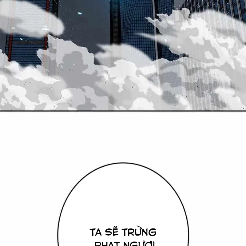 Chinh Phục Ngục Tối Bằng Sao Chép Dán! Chapter 45 - Trang 2