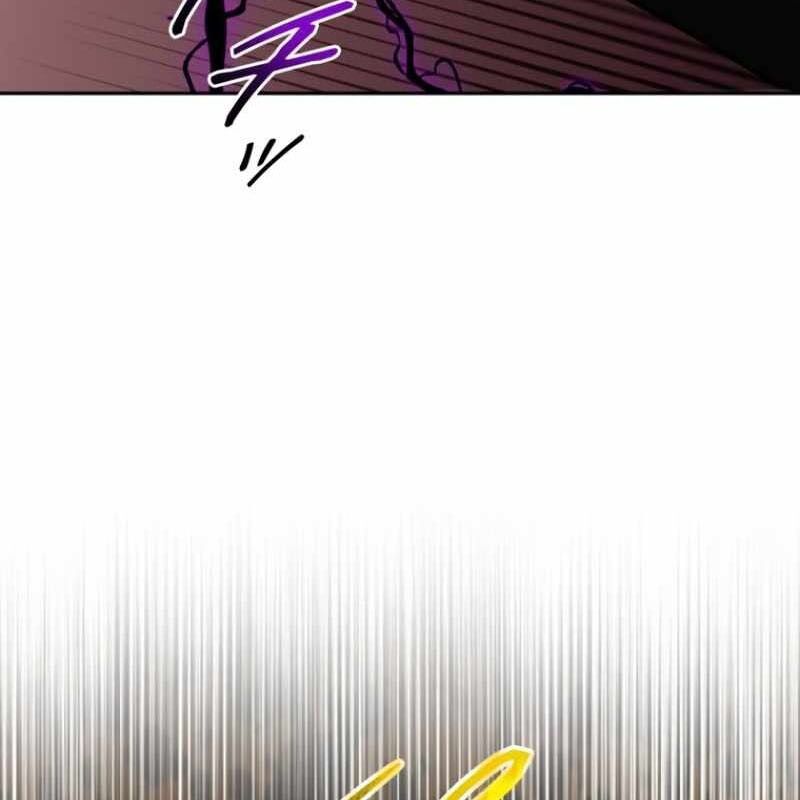 Chinh Phục Ngục Tối Bằng Sao Chép Dán! Chapter 46 - Trang 2
