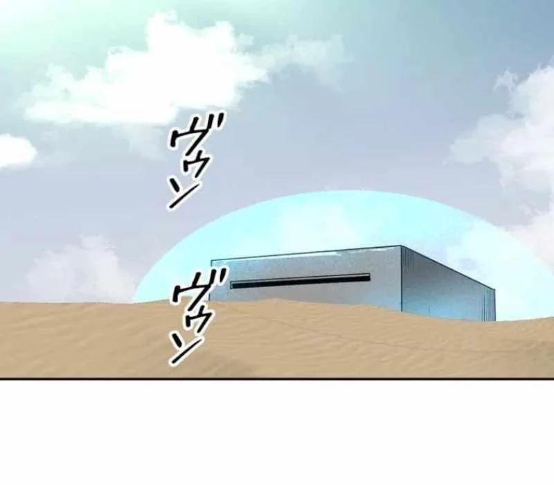 Chinh Phục Ngục Tối Bằng Sao Chép Dán! Chapter 55 - Trang 2