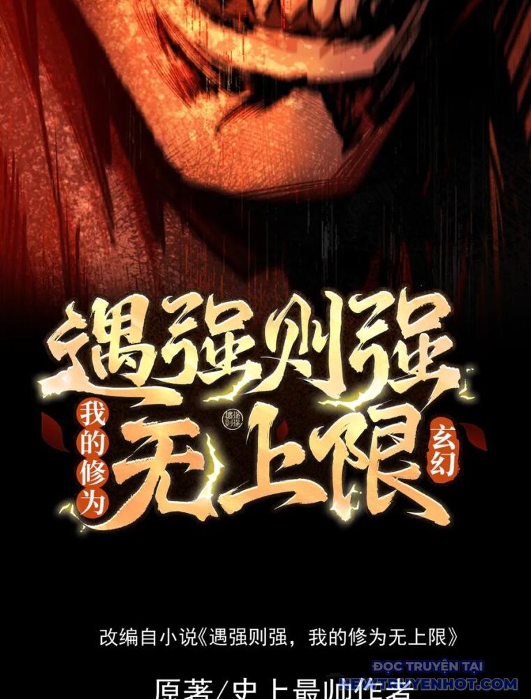 Gặp Mạnh Thì Càng Mạnh, Tu Vi Của Ta Không Giới Hạn Chapter 31 - Trang 2