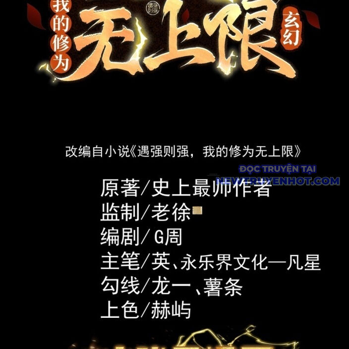 Gặp Mạnh Thì Càng Mạnh, Tu Vi Của Ta Không Giới Hạn Chapter 33 - Trang 2