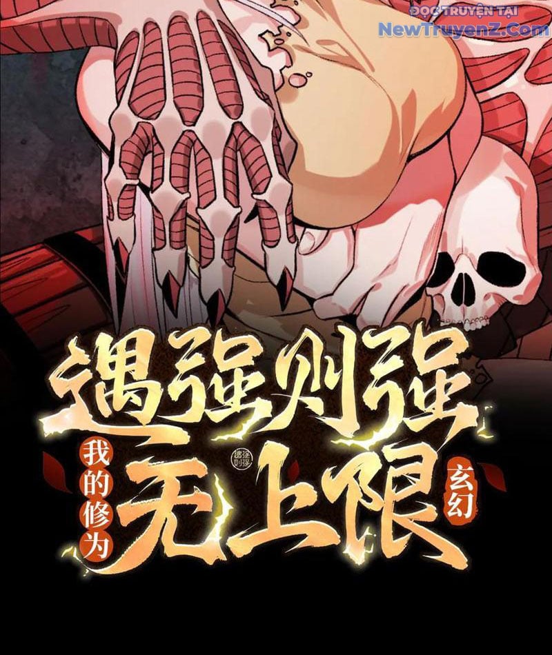 Gặp Mạnh Thì Càng Mạnh, Tu Vi Của Ta Không Giới Hạn Chapter 36 - Trang 2